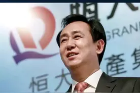 恒大高管薪酬出炉，恒大回应高管年薪千万！#老百姓关心的话题 #房地产视频封面