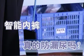 男性站立小便器，行走旅玩开车必备神器，可安全保护隐私#接尿器#集尿器#好物推荐#成人纸尿裤#男性漏尿视频封面