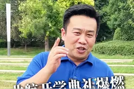 #创作灵感 北航开学典礼爆燃，校长讲话信息量好大#蒋院长讲航天 #航天科普课 #北京航空航天大学 #中国航天永远在征途视频封面