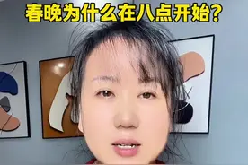 春晚为什么八点开始 春晚选择在晚上8点开始，主要是基于国际时区的考虑。北京位于东八区，当北京时间晚上8点时，全球正好处于同一天，这使得全球的华人可以在同一时刻观看春晚，共同庆祝新年的到来。 此外，春晚作为中国传统文化的重要组成部分，承载着亿万华人的情感寄托。晚上8点的开始时间也象征着团圆和和谐，加强了华人之间的情感纽带。#全世界都在过中国年 #央视春晚 #春晚为啥晚上八点开始 #家里有孩子的一定要看看