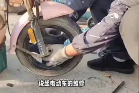 修电动车，各项费用是多少？被宰过吗#电动车 #电动车维修视频封面