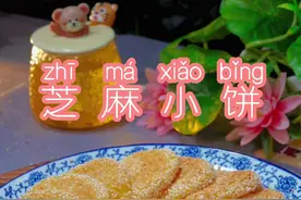 大家肯定不知道土豆还可以这样吃 香甜软糯 而且不需要厨艺 大家肯定不知道土豆还可以这样吃 香甜软糯 而且不需要厨艺#土豆饼#芝麻饼#土豆新吃法#秋冬宅家美食局