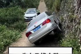 汽车飞檐走壁 #开车解压疗法 #窄路会车 #道路千万条安全第一条 #专业动作请勿轻易模仿视频封面