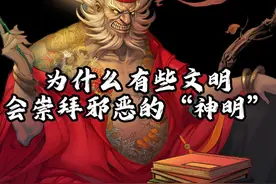 中国神话中象征邪恶恐怖的神——五通神#神话故事 #玄学 #民间故事