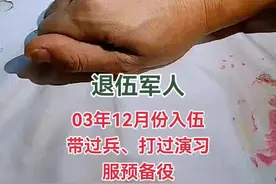 战友“”拿你们第一年津贴证明你是班长… 新兵连的记忆、不管经历过多少年的军旅生涯、最难忘的是新兵连的总总经历、更忘不了的是、退伍摘下军衔的那一刻… #五角星 #军营回忆 #怀念战友在一起的日子 #徽章 #致敬所有当过兵的战友