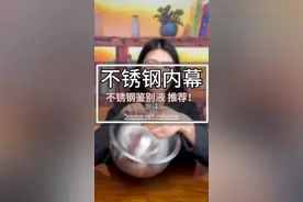 不锈钢鉴别液，快测测你家里的各种餐具是不是304不锈钢 #304不锈钢 #食品安全 #测评 #楠姐测评