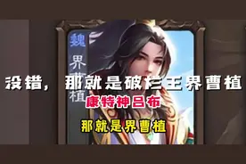 教你们如何克制神吕布肺疼哥。#三国杀