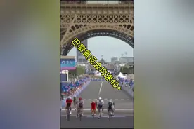 #巴黎奥运会 #自行车比赛 巴黎奥运会男子公路大组赛的速度
