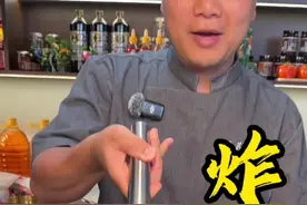 炸鸡翅 像我这样做炸鸡翅，特别好吃，外面很酥脆，学会以后，再也不用到外面吃了#炸鸡翅 #鸡翅 #好好吃饭视频封面