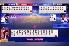 #JJ斗地主 #闲鱼捡漏#万物皆可挂闲鱼 #上闲鱼有钱花#闲鱼富苏季视频封面