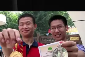 韦东奕个人简历#今日热点 #上热搜 #今日关注视频封面