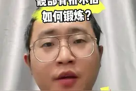 老年髋部骨折的注意事项和康复锻炼 #硬核健康科普行动 老年髋部骨折的注意事项和康复锻炼，已经如何术后康复锻炼？#骨折 #卧床护理 #康复运动 #老年视频封面