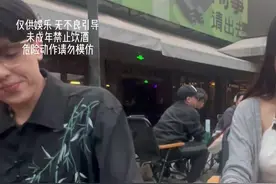 #摇骰子 #酒蒙子的日常 简单直接