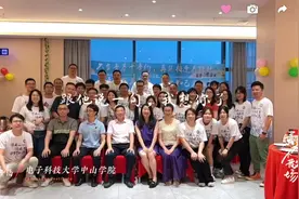 10周年同学聚会-电子科技大学中山学院09物流管理班 #毕业季视频封面