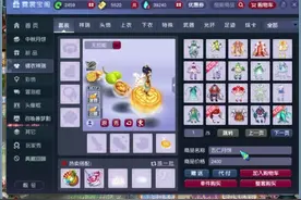 白嫖五人五仁月饼祥瑞方法#梦幻西游 #梦幻西游电脑版 #梦幻西游2