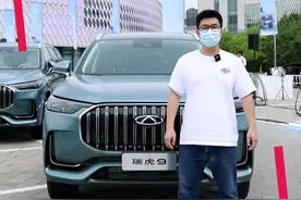 #瑞虎9 是好车，#瑶光 也是好车。。。就很尴尬。。。视频封面
