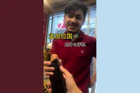 12集｜孟加拉国🇧🇩普通人一般都使用什么手机，这条视频带大家去看看#孟加拉国 #手机 #印度 #街头采访 #旅行视频封面