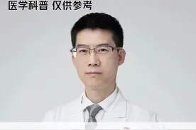 双J管置入术后的注意事项#双J管 #结石术后注意事项 #结石视频封面