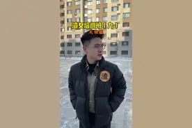 我看看咱班学生还有谁一天瞎tm送礼物呢？不能念就回家！#一人分饰多角 #渣女 #恋爱技巧 #渣女培训班 #送男友的礼物