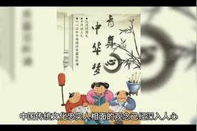 鬼谷子：这四种女人“面相”，都是有福气之人，视频封面