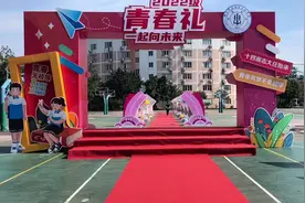 十四而志·青春正燃…… #青春礼 #以梦为马不负韶华视频封面