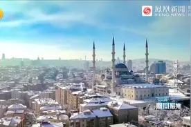 2023年是土耳其共和国的建国百年，激烈的选举搏杀中存在哪些视频封面