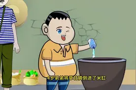 #用最幼稚的动画片讲出最真实的道理 #重生80年代沙雕动画视频封面