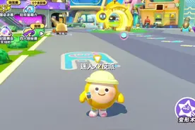 这是一个认真的教学视频#蛋仔派对#蛋仔神奇艾比