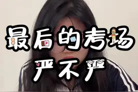 下次就在一考场了… #学生时代 #校园生活 #段子 #万万没想到 #一人分饰多角