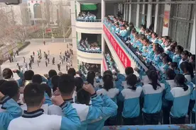 聊城三中百日誓师大会，祝金榜题名！ #升学规划 #高考志愿填报视频封面