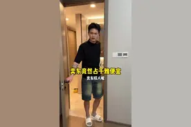 奕东竟然敢占千雅便宜？@千雅.