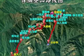 黄山详细登山路线 #黄山 #登山 #旅游攻略视频封面