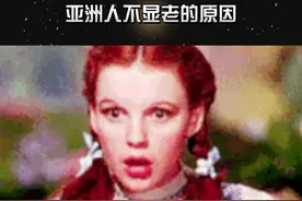 小姐姐解释亚洲人不显老的原因，youth～youth～视频封面