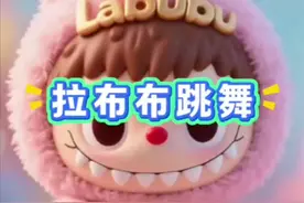 儿歌100首最火自动播放:儿歌0-3岁儿歌大全(拉布布跳舞)1-3岁儿歌100首最火幼儿儿歌舞蹈#0到3岁早教儿歌 #拉布布  #儿歌100首最火 #儿歌 #1-3岁宝宝儿歌100首最火