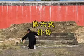 武当太极十三式分解动作来了#修身养性 #太极养生动起来