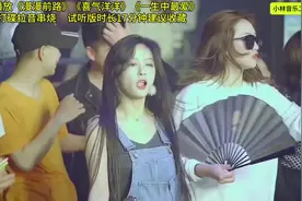 漫漫前路有几多风光一一细心想#徐小凤 #漫漫前路 #经典怀旧视频封面