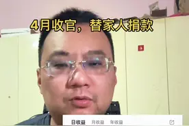 可能盘子不会再扮八戒了，但是盘子会一直在这里，走下去#股票#股民#实盘记录#金融#财经视频封面