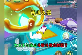 蛋仔派对：南瓜入侵 大大王与南瓜斗智斗勇太刺激了#蛋仔地图推荐