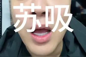 全网呼叫雷军，赶紧生产卫生巾#关立新中企云智 #关姐无影脚 #关立新 #关姐流星拳视频封面