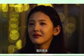 我不想我们的关系留下遗憾！ #内容过于真实 #友情 #好朋友视频封面