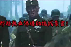 一寸山河一寸血，十万青年十万兵，铭记历史，勿忘国耻。视频封面