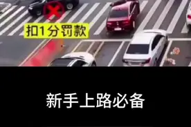 路口掉头规则，许多新手因为不懂扣了分，老司机手把手教会你！ #驾驶技巧 #掉头规则 #新手上路 #带你懂车