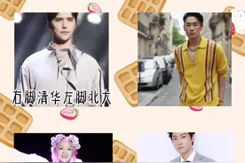 爱豆们我错了，对不起，我下次还敢😂😂😂😂