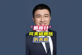 "暴瘦针"司美格鲁肽的真相#司美格鲁肽 #糖尿病 #减肥 #司美格鲁肽获批用于体重管理 #司美格鲁肽注射液