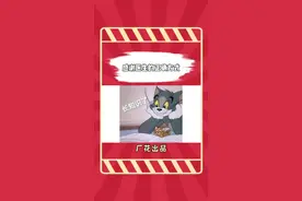 感谢每一位妙手回春的大夫 #医生 #锦旗 #冷知识视频封面