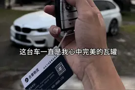“宝马F31 14年宝马320i旅行版”#宝马3系 #宝马3系旅行 #F31 #上热门 #dou是好车视频封面