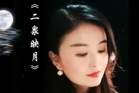 一曲《二泉映月》道出悲凉凄苦的一生 #音乐 #音乐分享 #二泉映月视频封面