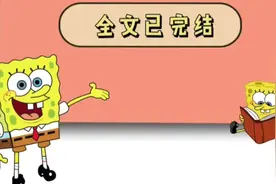 被人挂在表白墙 #一口气看完系列 #全文已完结 #后续