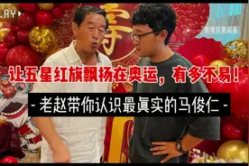 马俊仁给马家军队员使用兴奋剂？中华鳖精是骗局视频封面