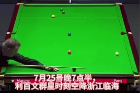 利百文大事件 7月25号晚7点半，利百文群星时刻空降浙江临海
